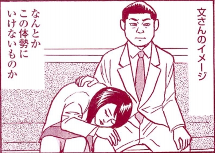 SnapCrab_NoName_2022-1-24_12-3-34_No-00