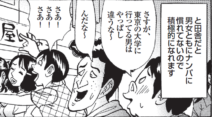 SnapCrab_NoName_2022-3-25_22-3-59_No-00