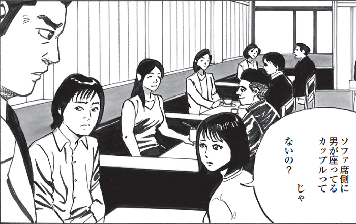 SnapCrab_NoName_2022-4-30_9-35-44_No-00