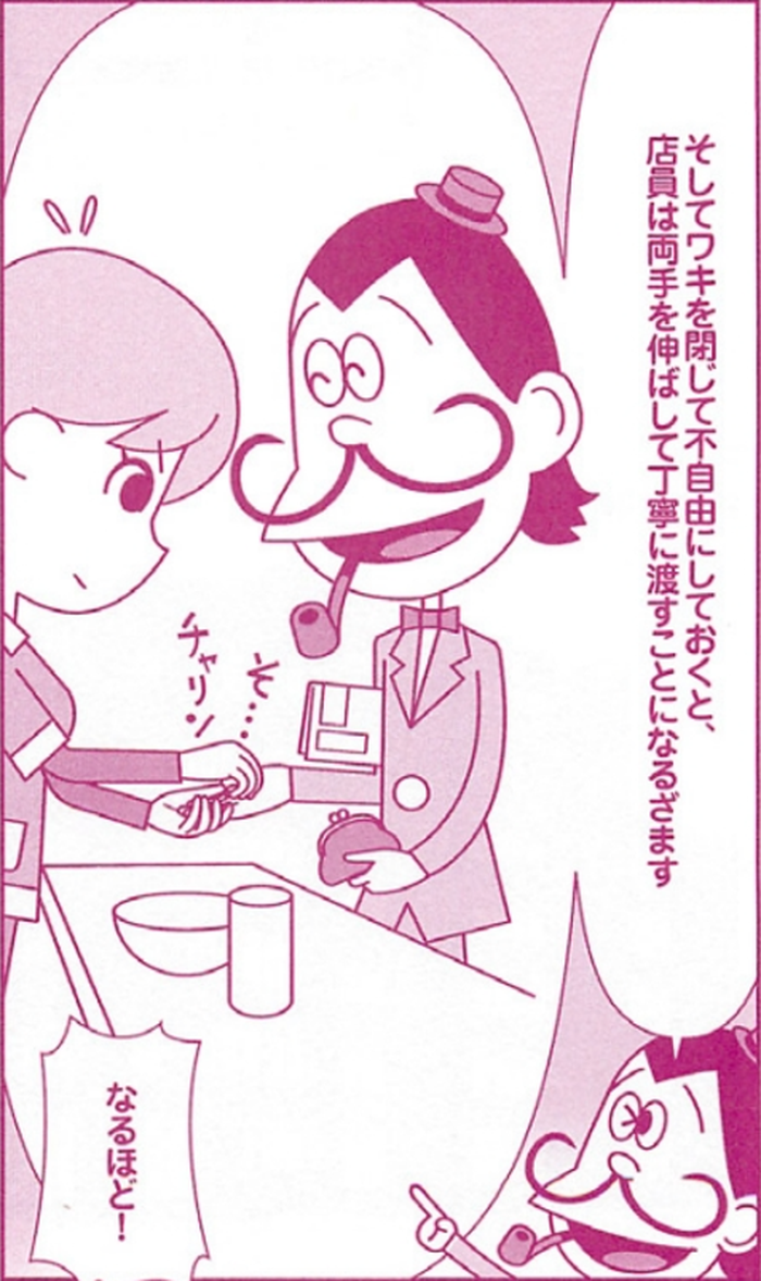 SnapCrab_NoName_2022-1-12_16-50-54_No-00