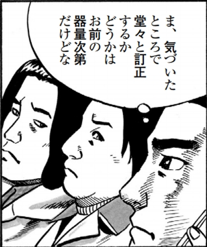 SnapCrab_NoName_2022-1-26_18-11-15_No-00