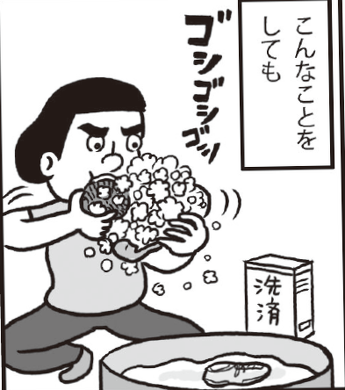 SnapCrab_NoName_2022-1-13_18-51-24_No-00