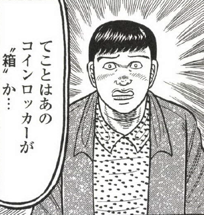 SnapCrab_NoName_2022-9-21_12-36-39_No-00