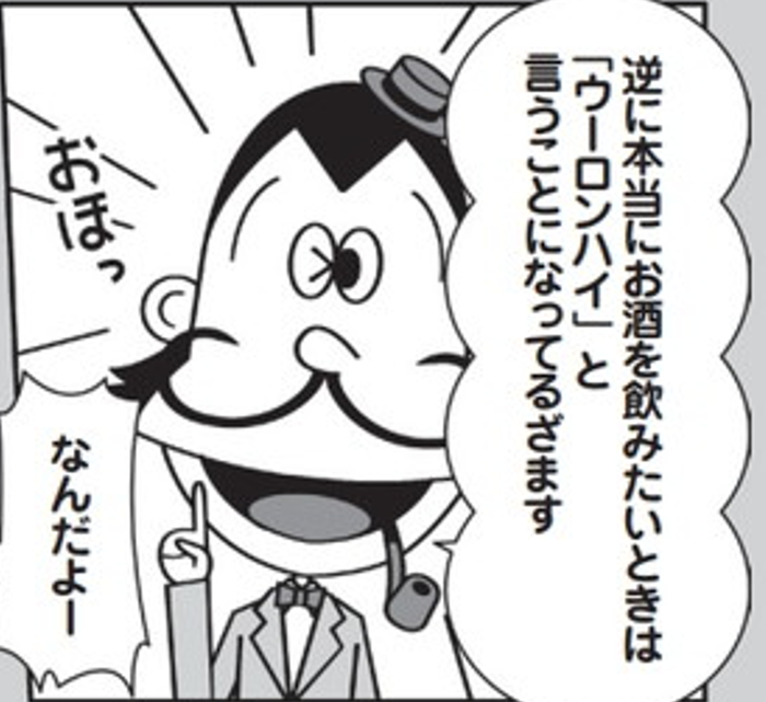 SnapCrab_NoName_2022-1-10_16-18-23_No-00