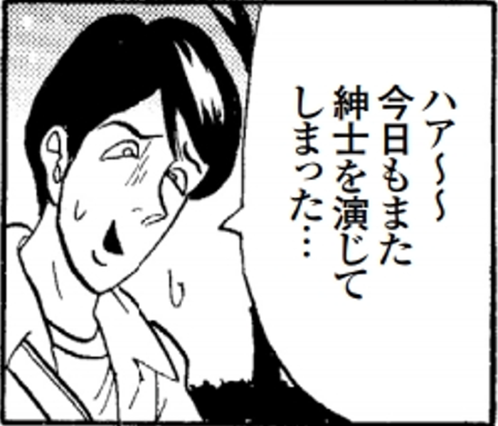 SnapCrab_NoName_2022-2-16_9-15-59_No-00