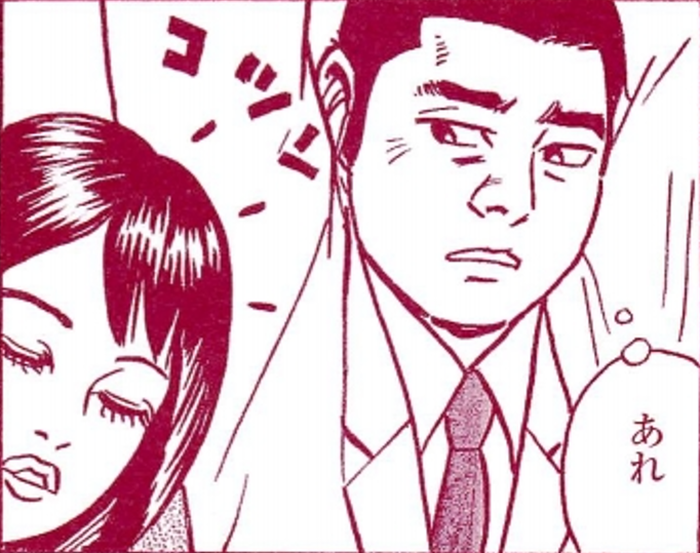 SnapCrab_NoName_2022-1-24_12-4-46_No-00