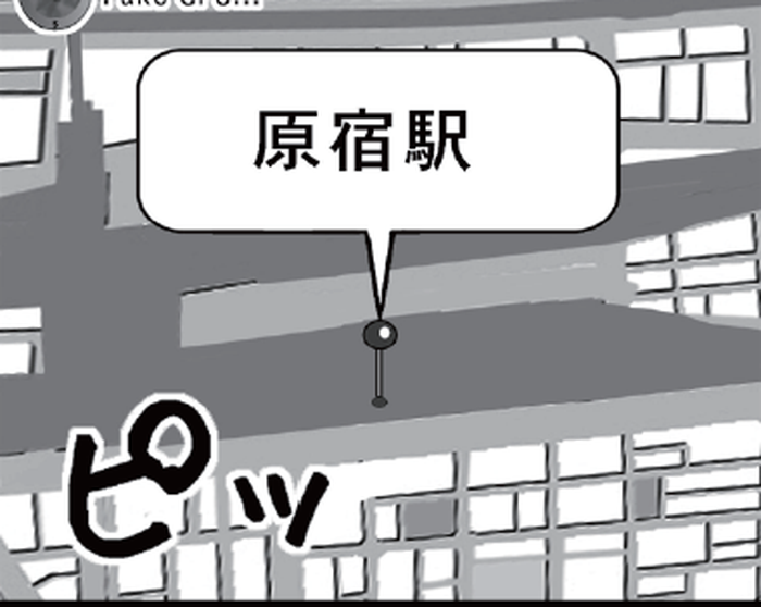 SnapCrab_NoName_2022-3-29_5-44-17_No-00