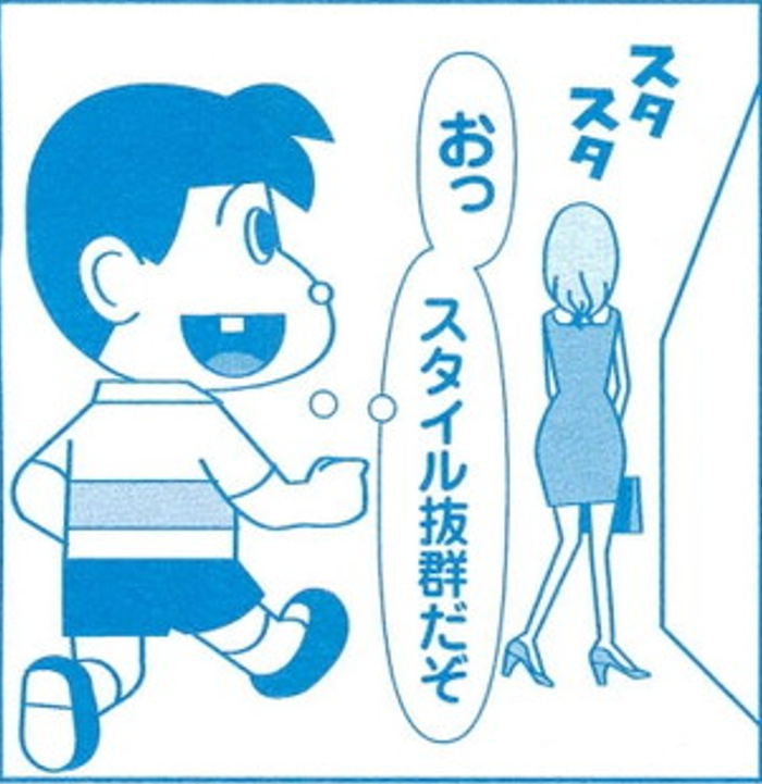 SnapCrab_NoName_2022-1-2_19-56-57_No-00