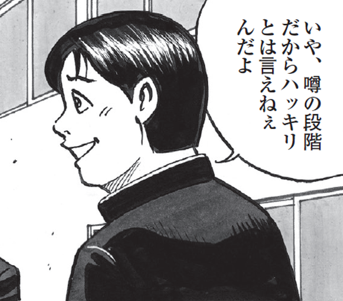 SnapCrab_NoName_2022-4-21_10-10-35_No-00