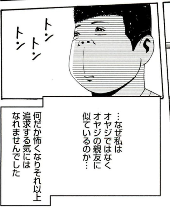 SnapCrab_NoName_2022-1-15_15-44-44_No-00