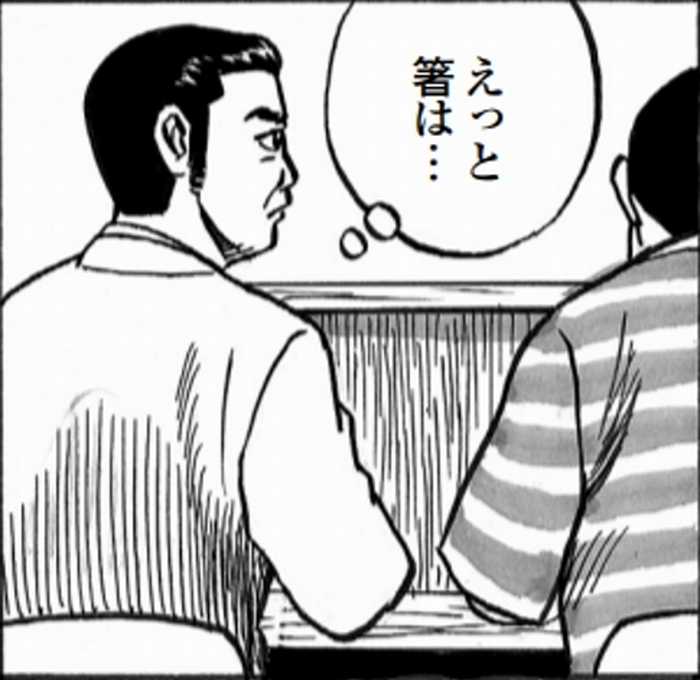 SnapCrab_NoName_2022-1-29_17-9-52_No-00