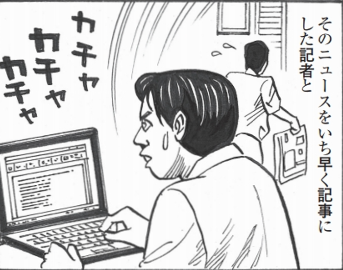 SnapCrab_NoName_2022-2-4_15-42-6_No-00