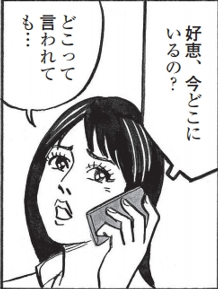 SnapCrab_NoName_2022-2-3_15-56-0_No-00