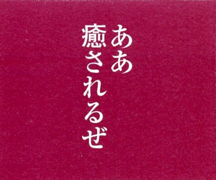 SnapCrab_NoName_2022-1-24_12-7-29_No-00