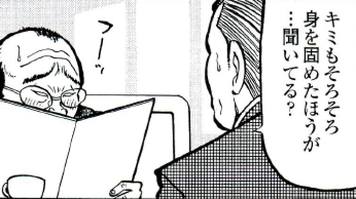 SnapCrab_NoName_2022-4-29_18-10-18_No-00