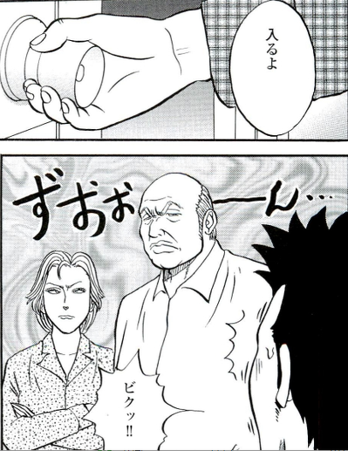 SnapCrab_NoName_2022-3-31_4-23-43_No-00