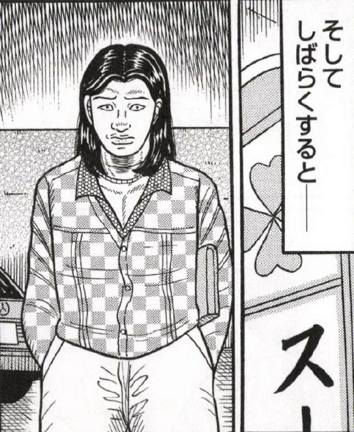 SnapCrab_NoName_2022-9-21_12-38-32_No-00