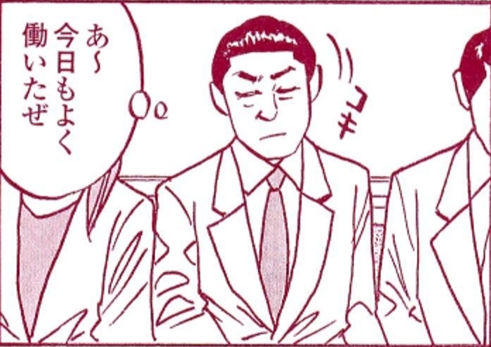 SnapCrab_NoName_2022-1-24_12-2-16_No-00