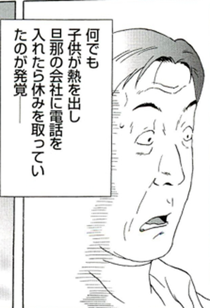SnapCrab_NoName_2022-3-30_13-17-27_No-00