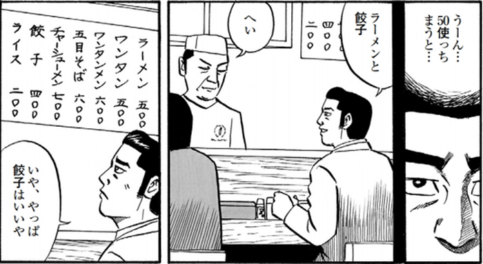 SnapCrab_NoName_2022-1-30_10-48-17_No-00