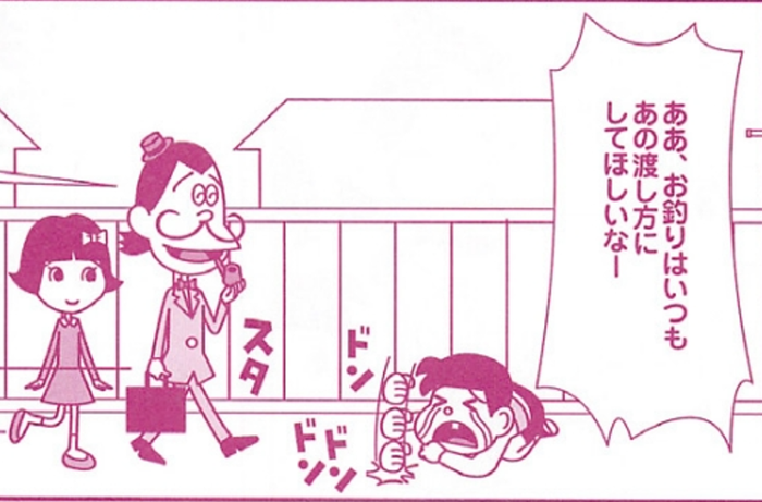 SnapCrab_NoName_2022-1-12_16-45-40_No-00