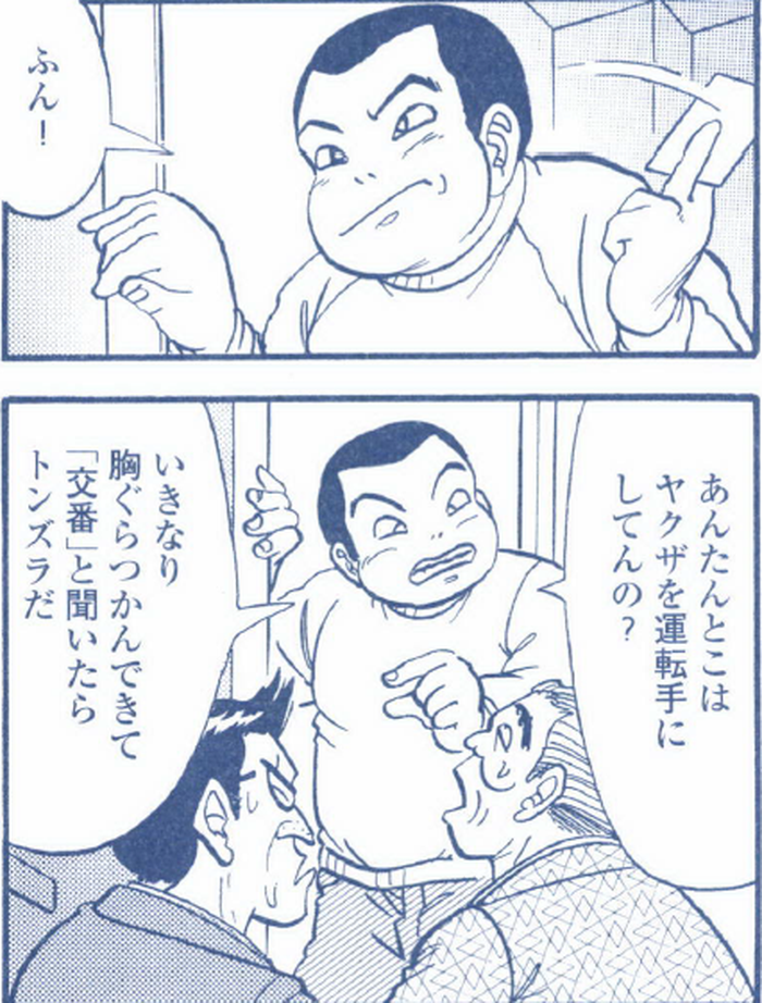 SnapCrab_NoName_2022-3-24_12-12-20_No-00