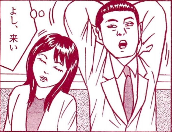 SnapCrab_NoName_2022-1-24_12-4-6_No-00