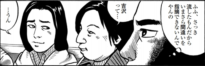 SnapCrab_NoName_2022-1-26_18-9-6_No-00