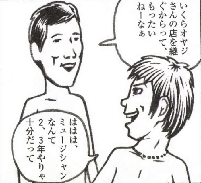 SnapCrab_NoName_2022-9-19_21-19-6_No-00