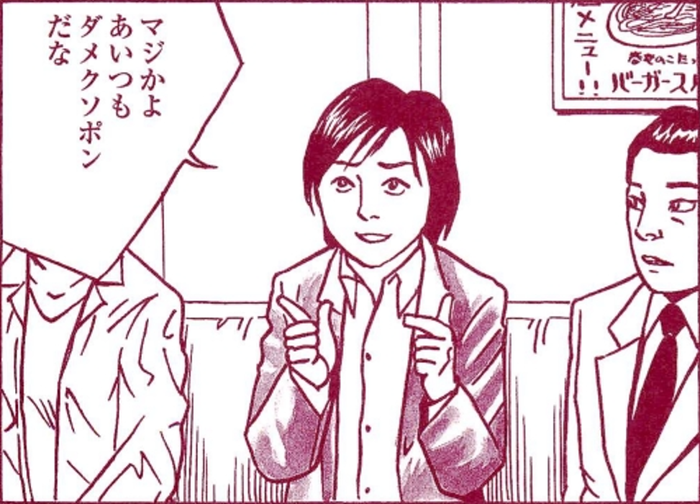 SnapCrab_NoName_2022-1-22_9-43-40_No-00