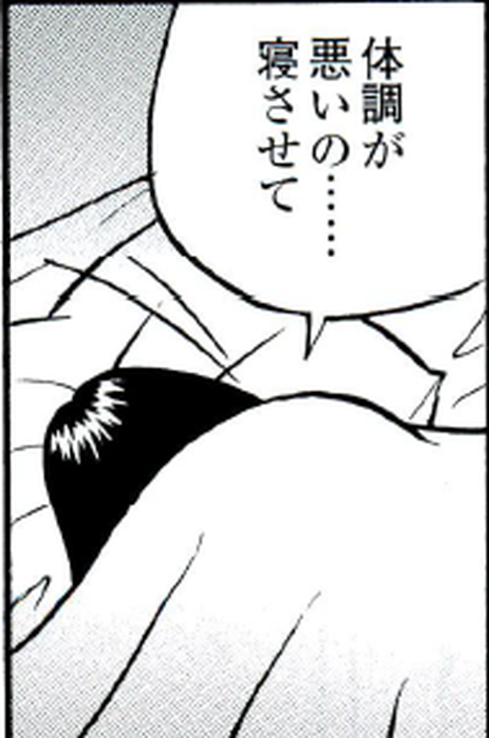 SnapCrab_NoName_2022-4-29_18-12-31_No-00