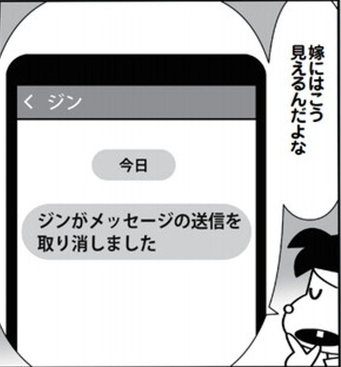 SnapCrab_NoName_2022-1-9_10-30-6_No-00