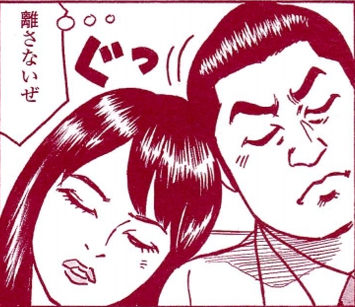 SnapCrab_NoName_2022-1-24_12-6-34_No-00