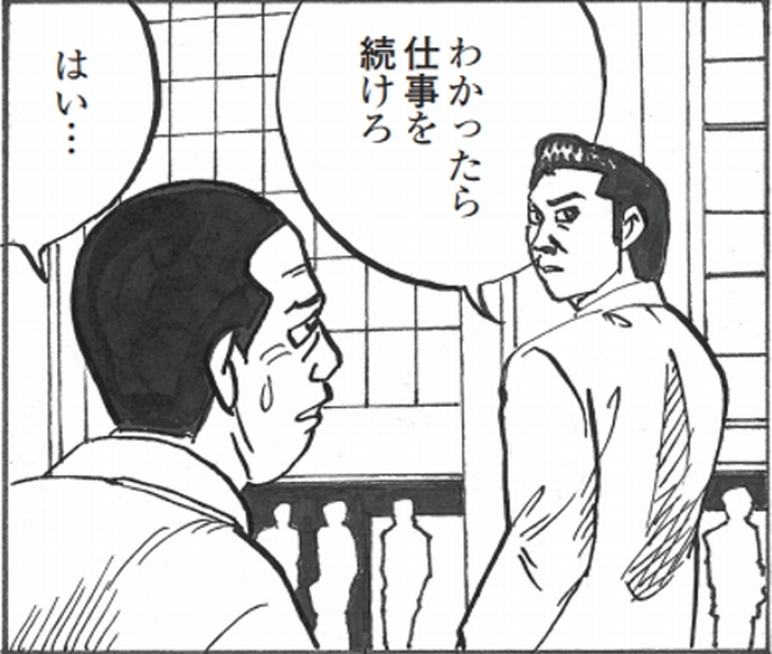 SnapCrab_NoName_2022-2-4_15-43-4_No-00