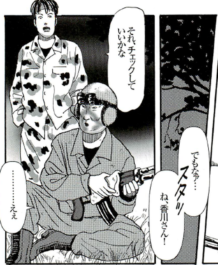 SnapCrab_NoName_2022-8-27_12-58-0_No-00