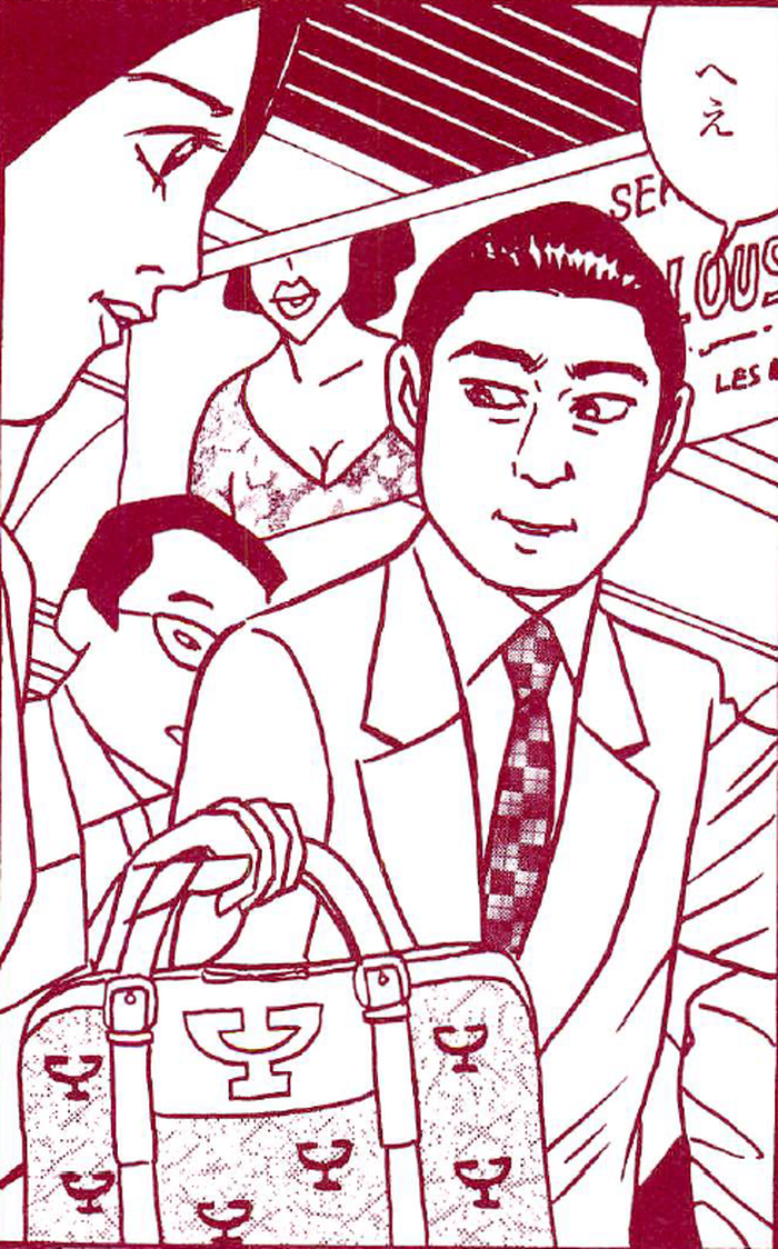 SnapCrab_NoName_2022-1-20_17-55-15_No-00