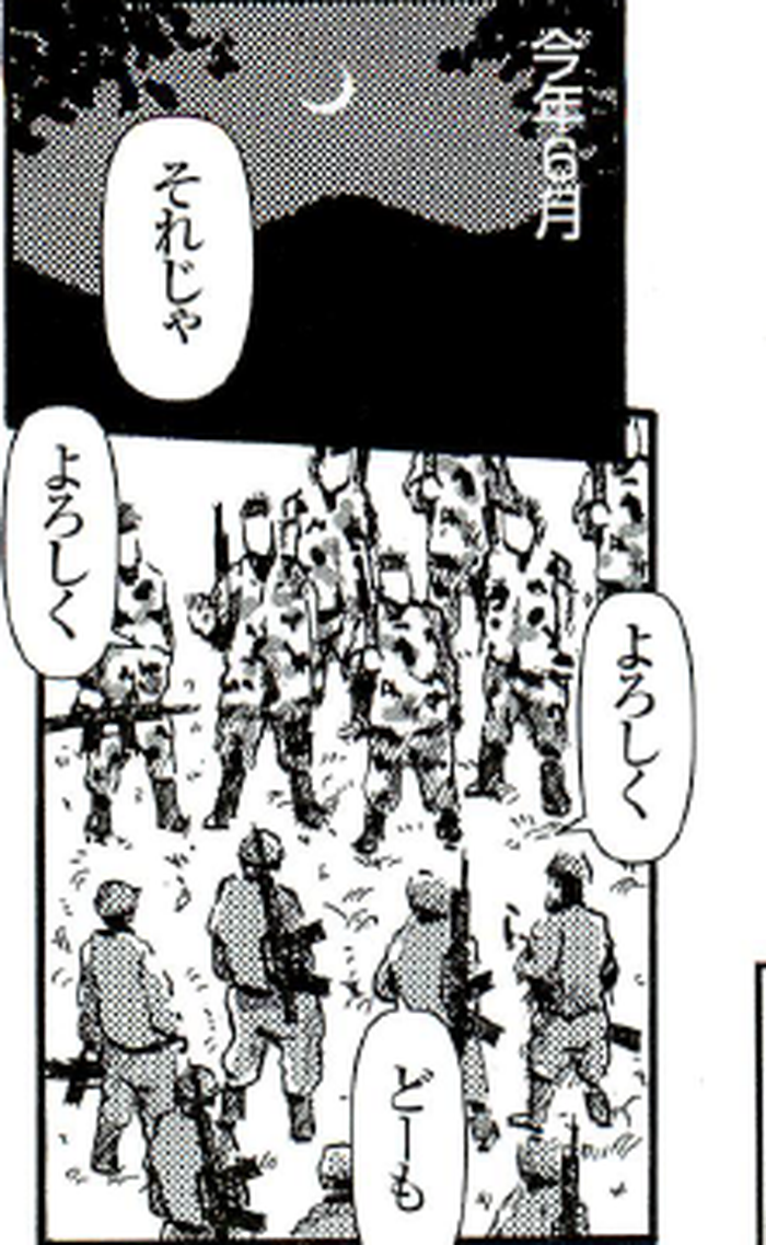 SnapCrab_NoName_2022-8-27_12-52-2_No-00