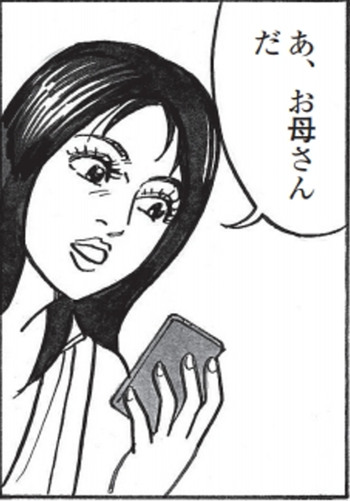 SnapCrab_NoName_2022-2-3_15-55-54_No-00