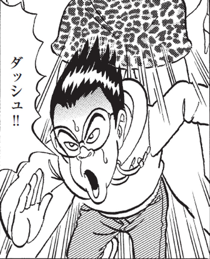 SnapCrab_NoName_2022-5-25_11-27-6_No-00