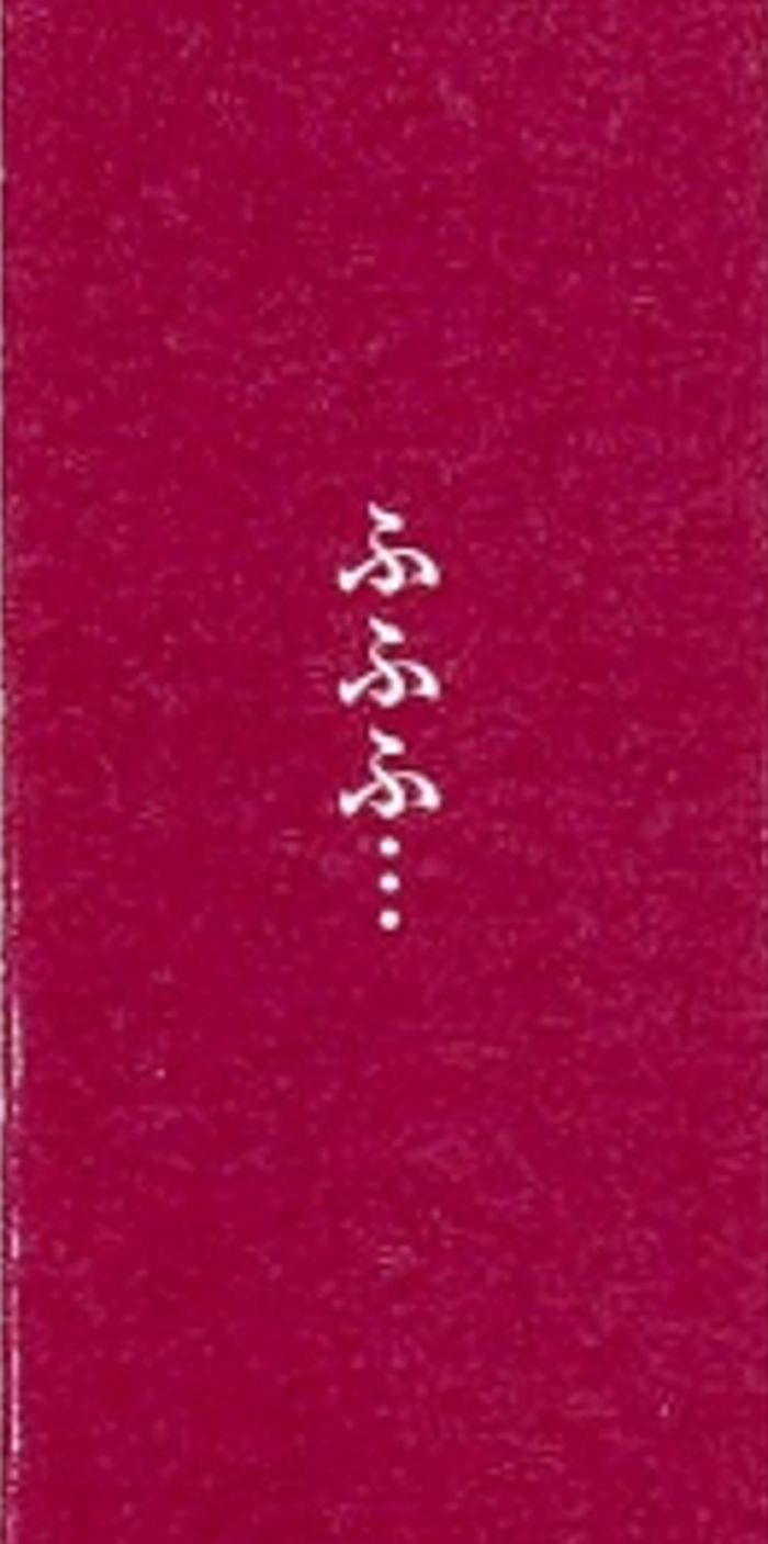 SnapCrab_NoName_2022-1-24_12-8-18_No-00