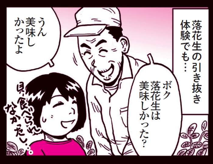 SnapCrab_NoName_2022-1-11_19-12-44_No-00