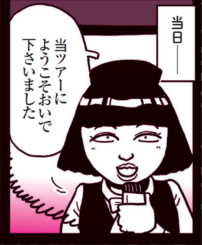 SnapCrab_NoName_2022-1-11_19-11-1_No-00