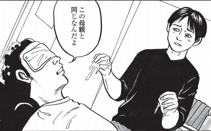 SnapCrab_NoName_2022-2-3_15-59-17_No-00