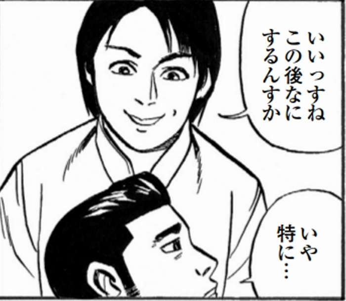 SnapCrab_NoName_2022-1-28_17-32-48_No-00