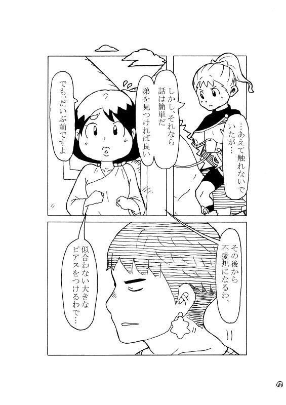 RJ01028268_img_smp10