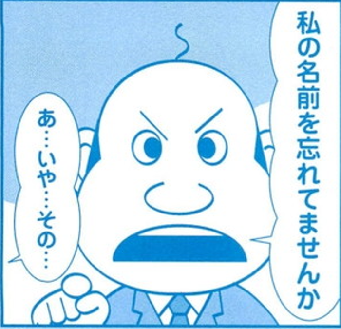 SnapCrab_NoName_2022-1-1_16-0-33_No-00