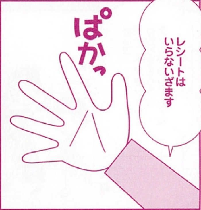 SnapCrab_NoName_2022-1-12_16-48-21_No-00