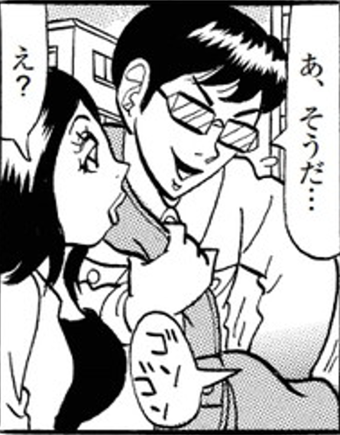 SnapCrab_NoName_2022-2-12_18-53-50_No-00