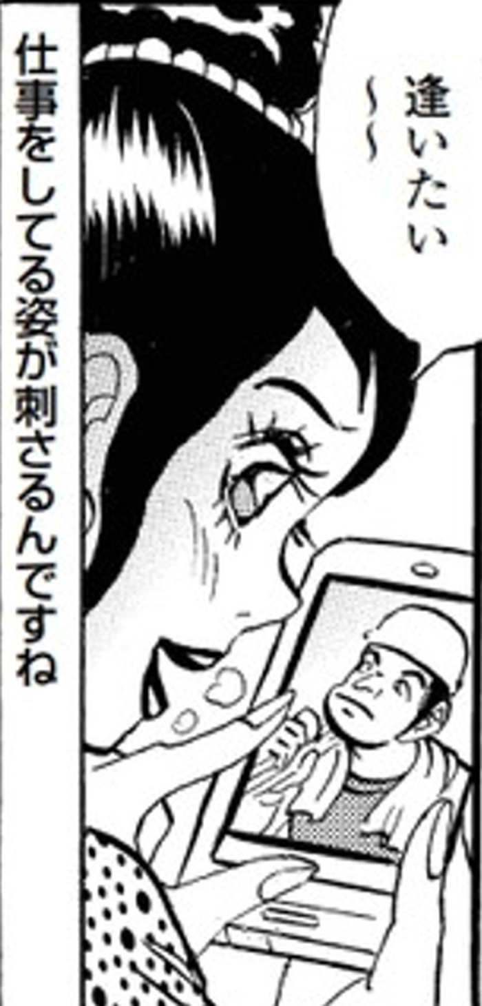 SnapCrab_NoName_2022-2-12_19-34-15_No-00