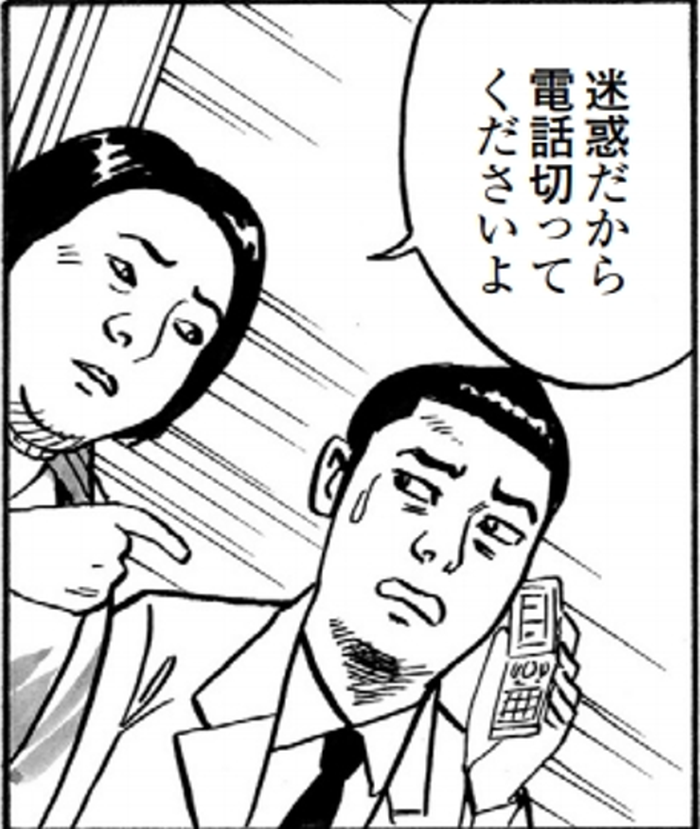 SnapCrab_NoName_2022-1-26_18-11-29_No-00